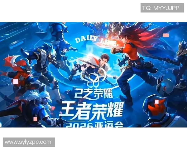 2026王者荣耀比赛经验排名：V5创新高